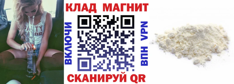 Продажа наркотиков Палласовка БУТИРАТ Меф мяу мяу ГАШИШ МАРИХУАНА Амфетамин