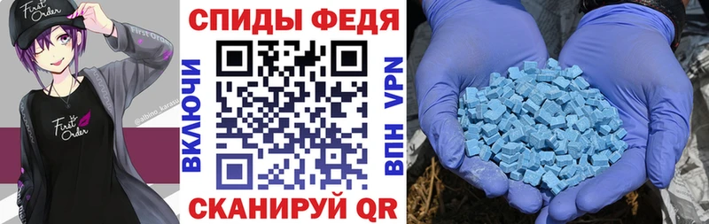 Amphetamine 98% Палласовка