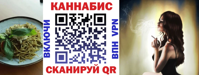 где купить Палласовка Cannafood конопля
