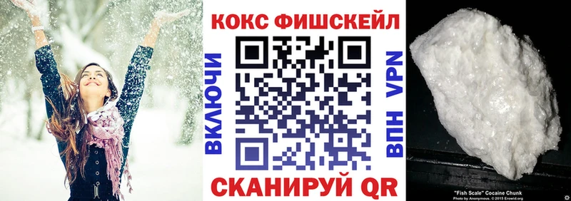 КОКАИН Боливия Палласовка
