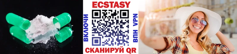 купить закладку  Палласовка  Экстази XTC 