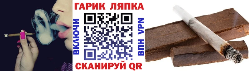 ГАШ VHQ Палласовка