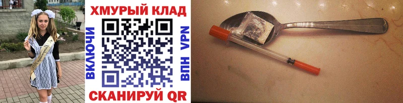 ГЕРОИН VHQ  Палласовка 