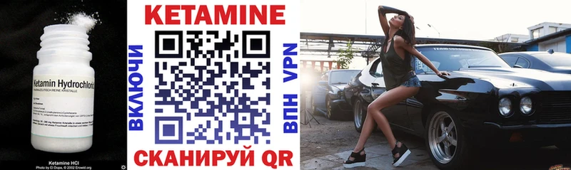 Кетамин ketamine  Палласовка 