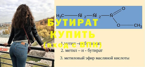 молекула духа Алексин