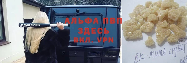 меф VHQ Алзамай