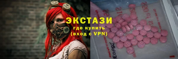 молекула духа Алексин