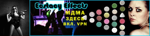 меф VHQ Алзамай