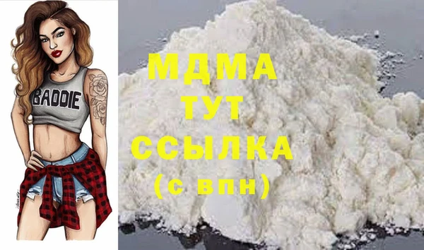 молекула духа Алексин