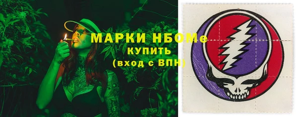 молекула духа Покровск
