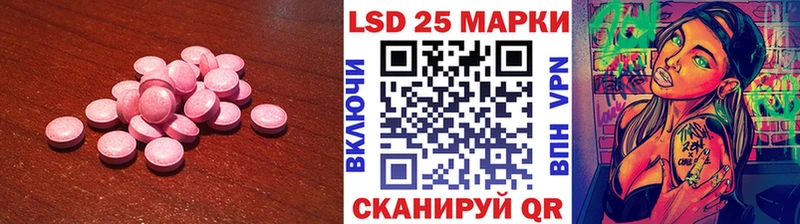 LSD-25 экстази ecstasy OMG рабочий сайт Палласовка купить закладку