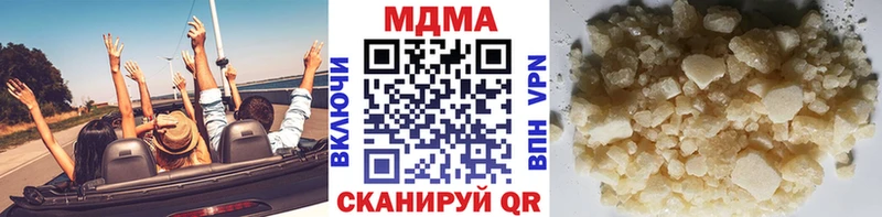 купить   Палласовка  МДМА молли 