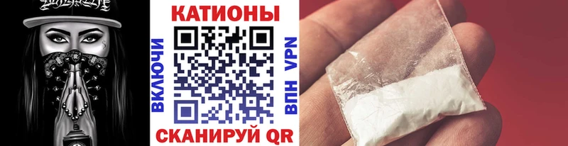Меф мяу мяу кристаллы Палласовка