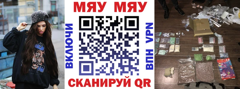 продажа наркотиков  Палласовка  МЕФ mephedrone 