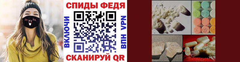 закладки  Палласовка  МЕТАМФЕТАМИН Декстрометамфетамин 99.9% 