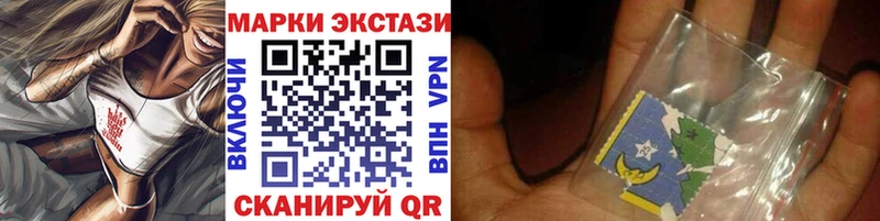 купить закладку Палласовка Марки N-bome 1,5мг