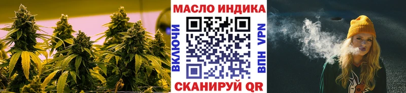 Дистиллят ТГК вейп с тгк  маркетплейс клад  Палласовка 